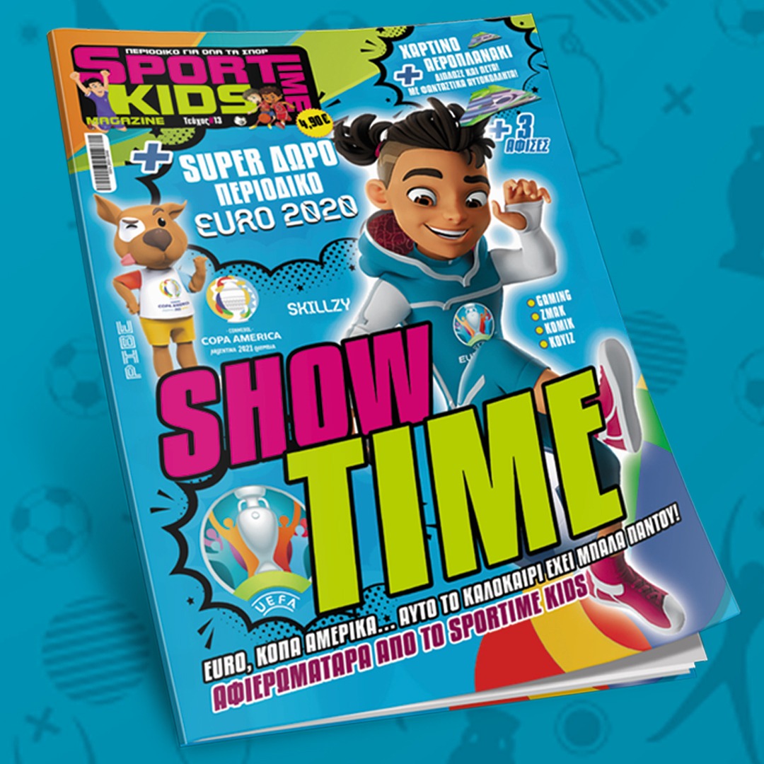 Sportime kids - τεύχος 13