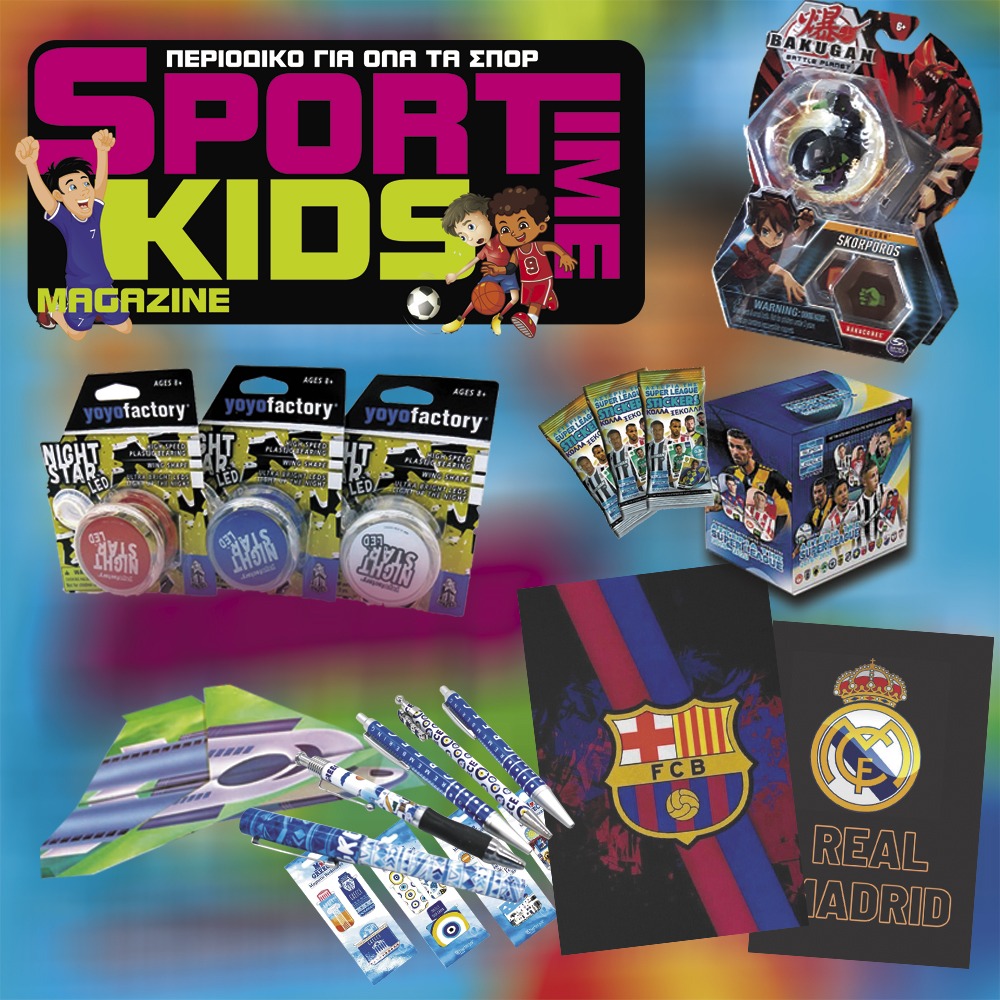 Sportime Kids_Winter Pack