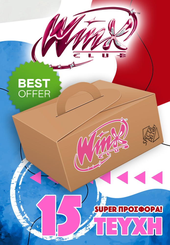 WINX complete με όλα τα δώρα τους