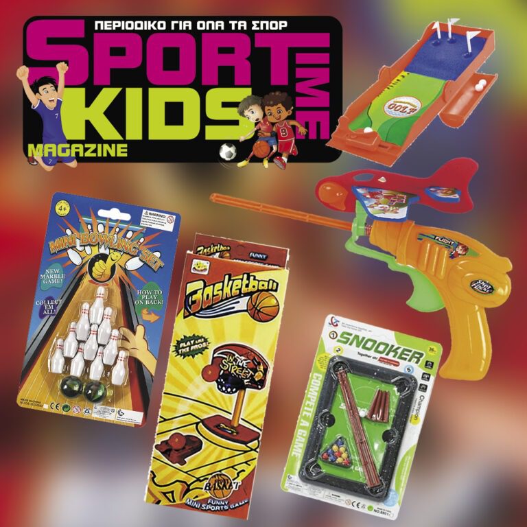 Sportime Kids – Η Δύναμη των mini